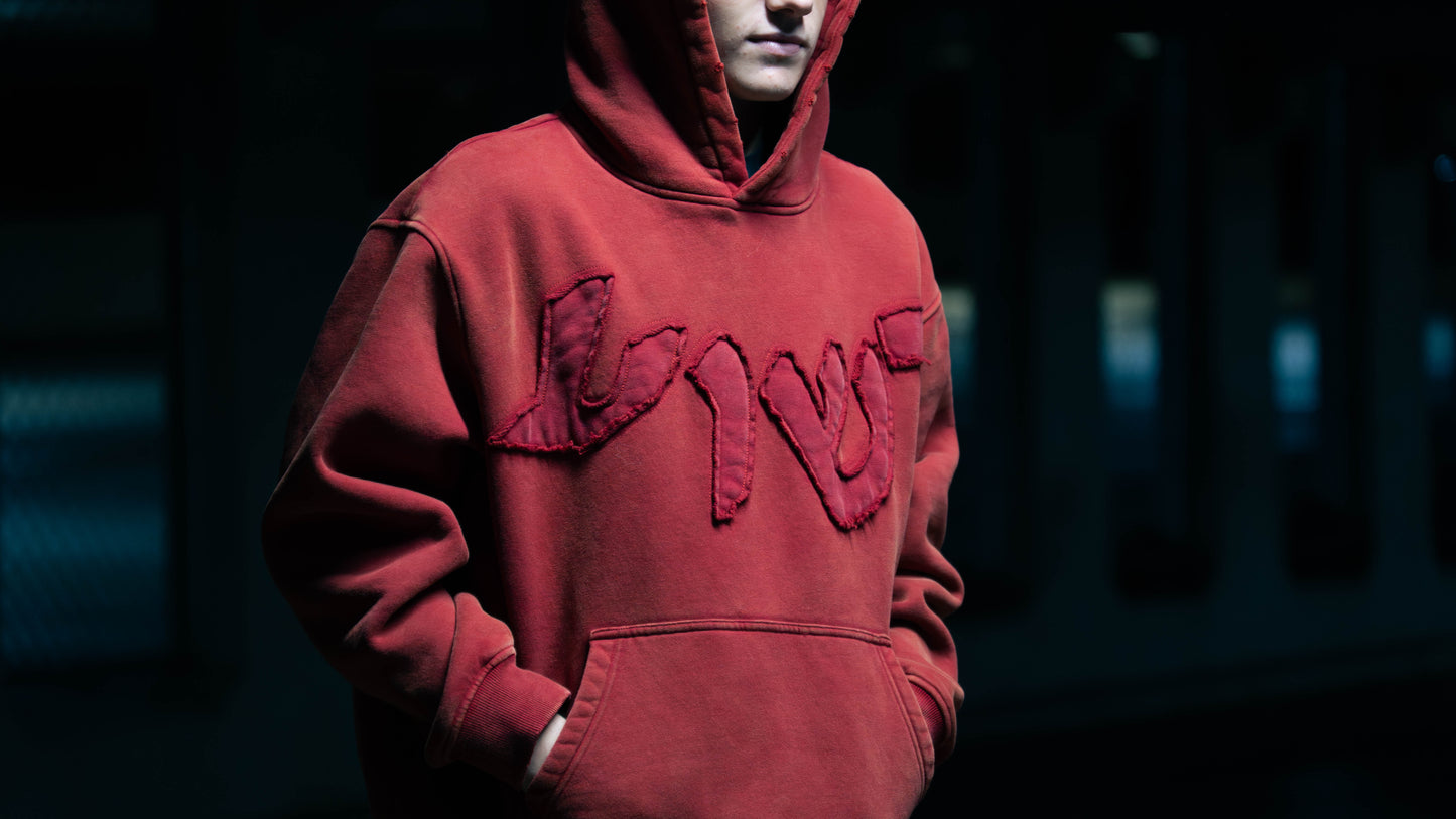 ESAUS Yeshua Heavyweight Hoodie